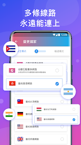 免费快连下载android下载效果预览图