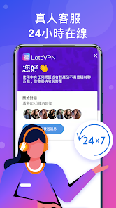免费快连下载android下载效果预览图